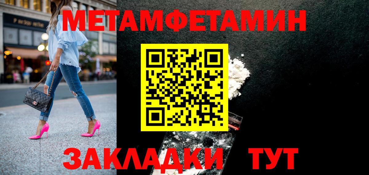 АМФ Premium Луховицы