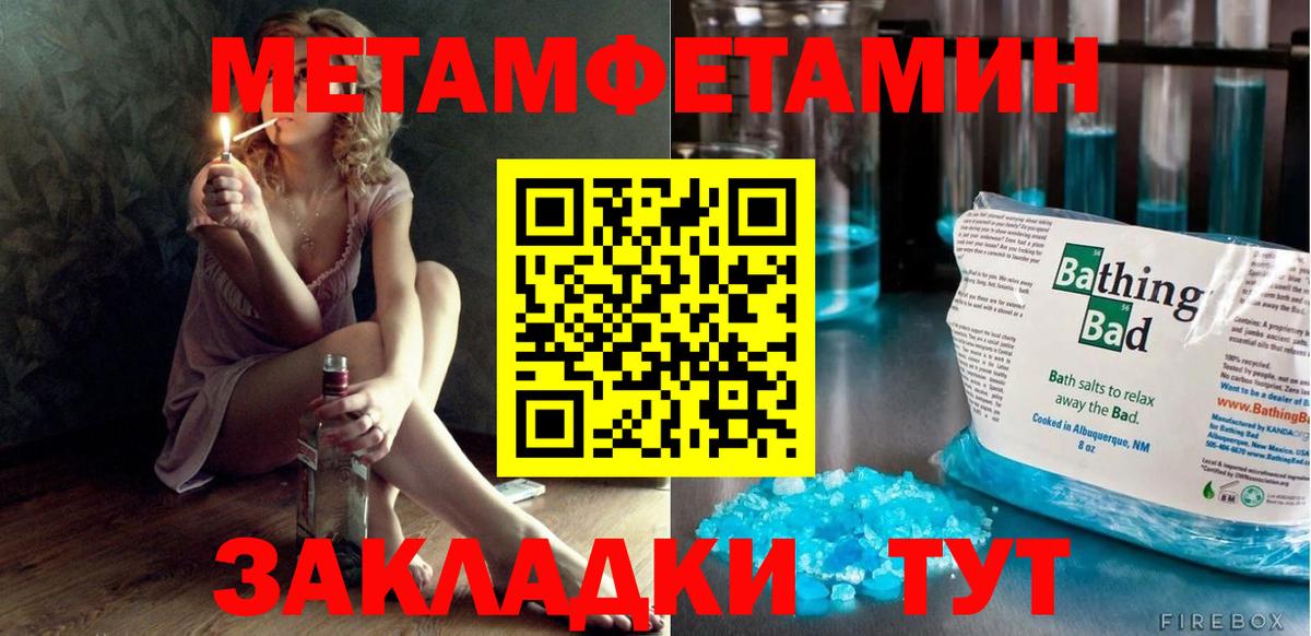 АМФ  АМФ 97%  Amphetamine  Луховицы  Вход с VPN 