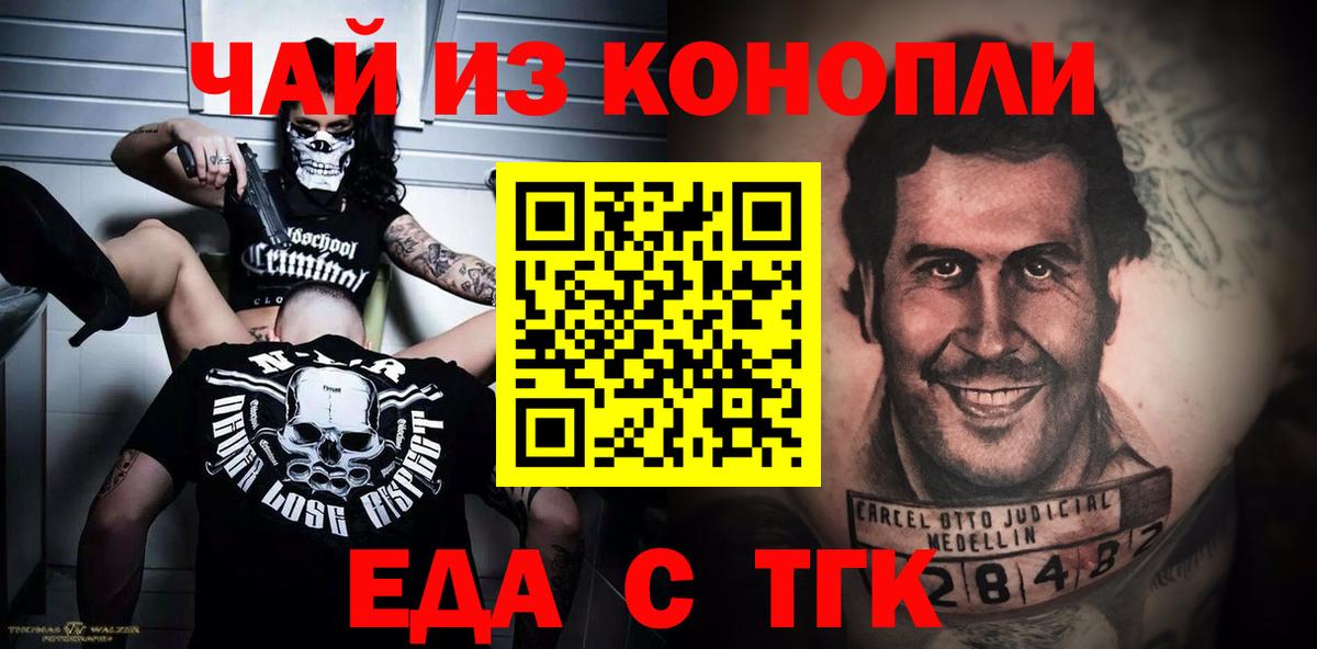 Меф МЯУ МЯУ  Вход с VPN  Луховицы  Меф МЯУ МЯУ кристаллы  Гашиш  Каннабис 