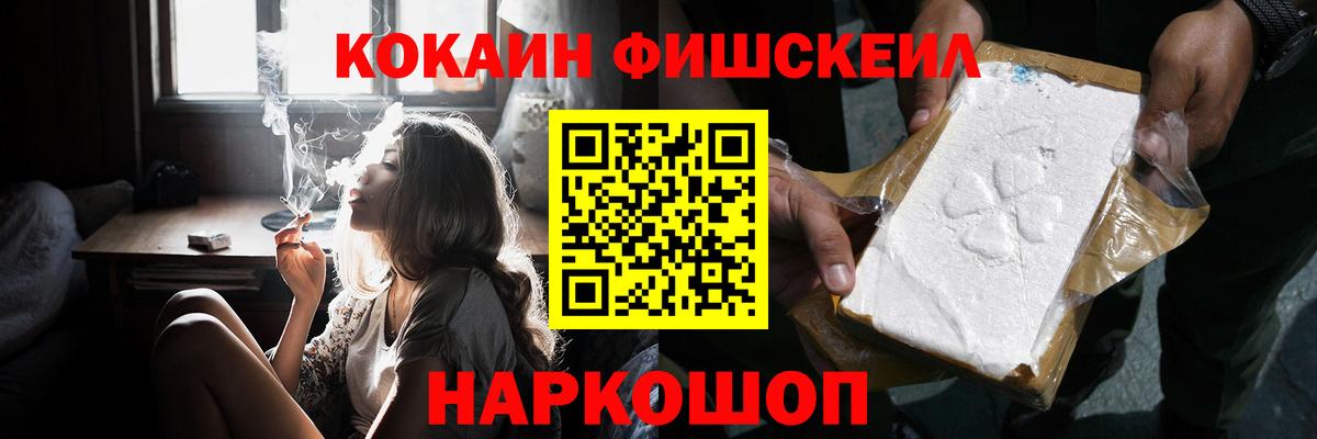 Кокаин 98% Луховицы