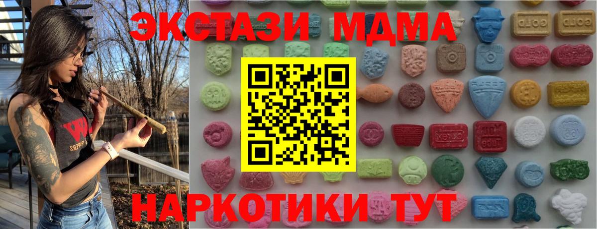 ЭКСТАЗИ louis Vuitton Луховицы