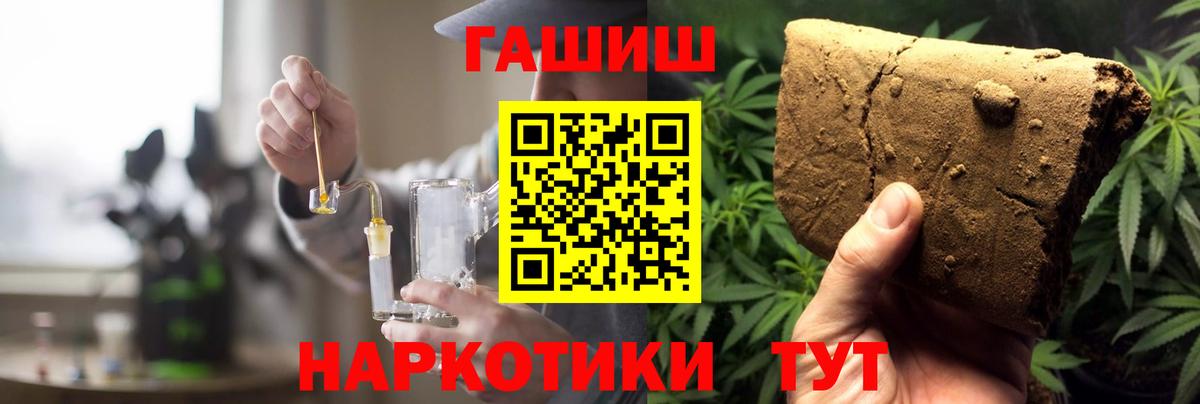 Луховицы  ГАШИШ убойный  Гашиш AMNESIA HAZE  Вход с VPN 
