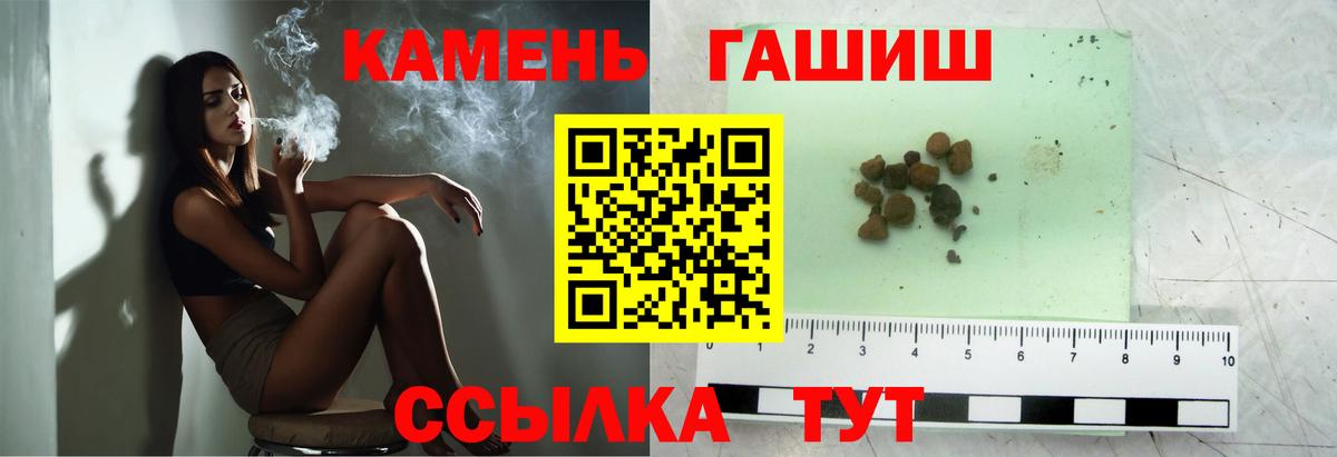 ГАШ Premium Луховицы