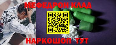 кристаллы Донской