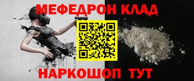 кристаллы Донской