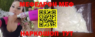 кокаин премиум Донецк