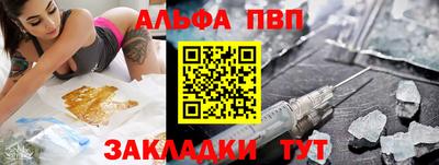 кокаин премиум Донецк