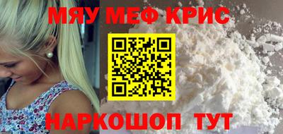 кокаин премиум Донецк