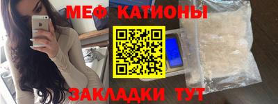 кристаллы Донской