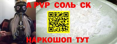 кристаллы Донской