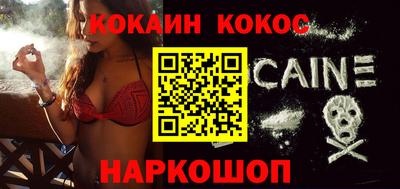 кристаллы Донской