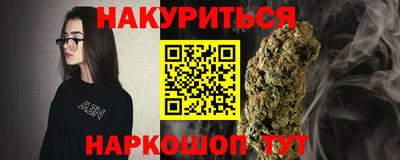 кристаллы Донской