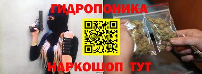 кристаллы Донской