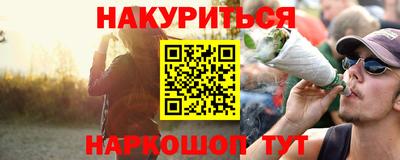 кристаллы Донской