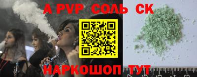 кокаин премиум Донецк