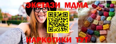 кокаин премиум Донецк