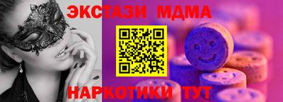 кристаллы Донской