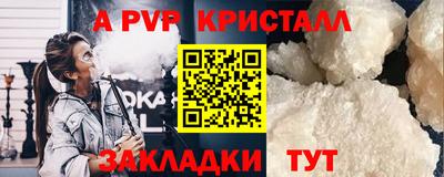 кокаин премиум Донецк