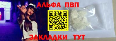 кокаин премиум Донецк