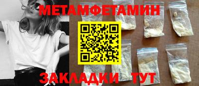 кокаин премиум Донецк