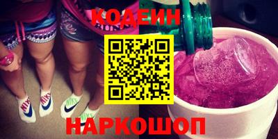 кокаин премиум Донецк
