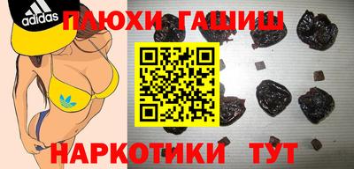 кристаллы Донской