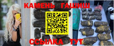 кристаллы Донской