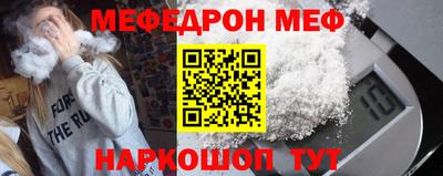 кристаллы Донской