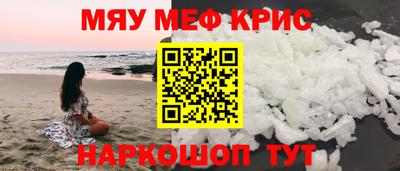кокаин премиум Донецк