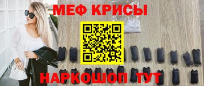 кристаллы Донской