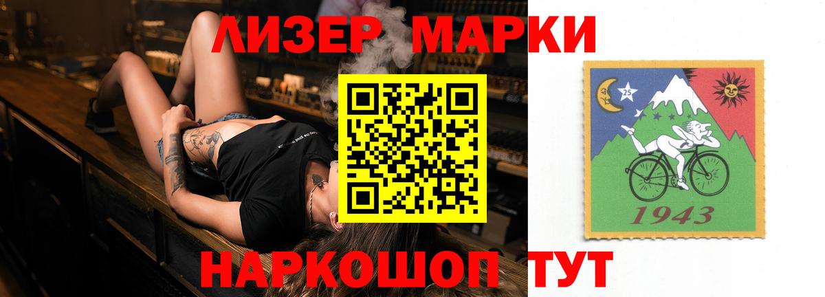 LSD-25 экстази ecstasy  LSD-25 экстази  Луховицы  ЛСД экстази кислота  Вход с VPN 