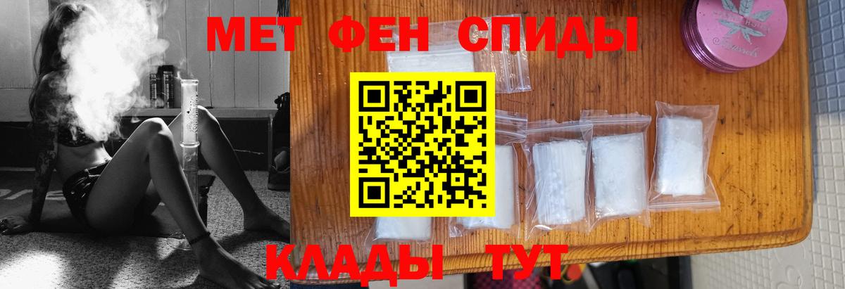 Метамфетамин витя  Вход с VPN  Луховицы  Метамфетамин витя 