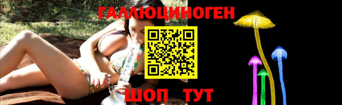 Луховицы  Псилоцибиновые грибы прущие грибы  Вход с VPN 