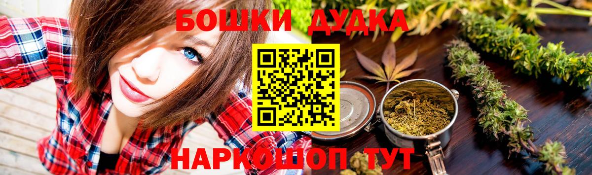 Канабис планчик Луховицы
