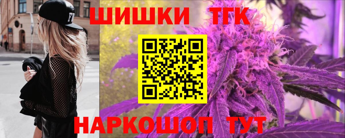 Канабис план  Шишки марихуана тримм  Марихуана индика  Луховицы  Вход с VPN 